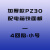 pz30配电箱面板明暗铁盖子4/12/15/18/30/36回路空开盒配电箱盖板 4位小型铁盖(黄)