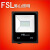FSL 投光灯 200W 6500K白光 IP65（工业品）