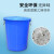 访客 塑料水塔【70L蓝色大号】水桶加厚储水桶储存水罐蓄水箱PE塑料搅拌桶化工桶（带盖，带提手）