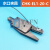 机械手水口夹具E系列CHK-ES-08/EM/EL-12-C/EX-20-C带传感器开关 CHK-EL-20-C带开关