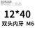 定制双头内螺纹圆柱销两头攻牙销钉肖子带孔定位销6 8 10 12 16 2 双头内螺纹销钉8*100 内牙M