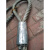 压制铝套合金钢压制吊索具 插编钢丝绳套锁拖拉车绳8101214mm粗 花色 22毫米7米压制