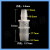 赛瑞佳塑料直通 二通 直接/变径软管接头/变径直通宝塔接头转接头 2mm转3mm/4mm