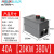 CDS2S-13B 32B 三相电磁启动器5.5/7.5/15KW电动机起动开关 40A20KW380V拍前确认尺寸