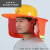 定制风扇安全帽工地夏季太阳能空调安全帽带风扇充电透气头盔遮阳 红色风扇帽+迷彩遮阳帽