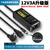 悦津 （12V3A升级版过EMC 36W）电脑一体机电源12V6A12V8A7A10A电源适配器12V5A4ALED监控电源线