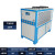 工业冷水机循环风冷式10P注塑模具制冷设备小型5匹激光冷油冰水机 风冷15HP 压缩机