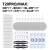 定制科沃斯扫地机器人配件TT9T N滚刷一次性拖抹布滤网边刷 尊享套装2【T20 Pro/Max系列】