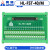Q系列PLC QX42/40/41/42/81/80/50/28-S1-S2模块转换端子台 端子台导轨安装HL-FST-40M