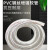 恒力通  钢丝软管，透明钢丝管，规格内径16mm--100mm，单价/米 透明钢丝管内径32