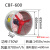 鹿色CBF防爆轴流风机220V380V工业强力管道厨房消防EX换气排风扇 CBF-600 220V