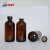 化科 棕色小口试剂 茶色化学分装样品瓶 HK250-C1配四氟垫片,30只装 