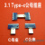 正反插TYPE-C公头板USB3.1带PCB板C母座24P连接器typeC焊线式 TYPE-C公座(1个)拉伸头