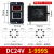 凯蓝智造 直供 ASY-3D 拨码数显时间继电器 延时器 定时器 AC220V 款DC24V 999S/不含底座