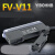 FV-V11 FS-V11数字光纤放大器光纤传感器漫反射对射光电开关 FV-V11P单数显 配反射两米线留言螺牙
