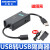 定制艾莫迅USB高速隔离器480M数字安全隔离器usb隔离Adum3160议价 USB2.0大功率隔离器 支持1安电