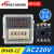 适用于时间继电器DH48S-1Z-2Z-SH5CN)循环延时计时控制DH48S-1ZAC DH48S-2Z AC220V