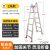 梯子折叠梯子伸缩人字梯加厚多功能工业工程梯 加厚款铝合金工程梯2-4米