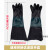 喷砂机手套专用橡胶加长加厚黑色喷沙手套配件超耐磨喷砂机用手套 皮革合成优质款手套 右手