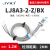 贝尔美 LJ8A3-2-Z/BX 接近开关 24V直流两线三线NPN常开电感式传感器 贝尔美BEM08-02-NB