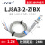 贝尔美 LJ8A3-2-Z/BX 接近开关 24V直流两线三线NPN常开电感式传感器 LJ8A3特殊规格