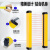 安谐ASETTLE 超薄安全光栅13*28mm自动化冲床光幕光电保护器正面出光传感器 6光点间距40保护高度200mm