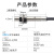 沪工M5微型接近开关金属传感器直流3线常开闭感应NPN LJ5A3-1-Z/BY直流三线PNP常开