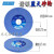 蓝天白刚玉碳化硅陶瓷平行沙轮片618手摇平面小磨床砂轮磨盘 诺顿蓝天120#205*12.7厚*31.75