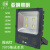 上海亚明照明LED投光泛光灯7070系列50W200W户外防水招牌IP66 默认发白光需要暖光请备注