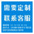 充电站车辆道路方向指引指示牌 铝板反光 警示牌标识 新能源标志 2米高带底座立柱 30x40cm