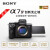 SONY索尼A7M4全画幅微单数码相机Alpha 7 IV ILCE-7M4五轴防抖 4K 60p直播相机 A7M4+索尼50mmF1.8套装