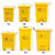 [高端]医疗废物垃圾桶利器盒黄色废弃物脚踏式 10L摇盖黄色/非脚踏