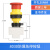 BA8030防爆防腐急停 控制按钮开关带3C证书EX标志按钮急停开关 红色 一常开一常闭
