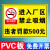 厂区厂内限速5公里标志牌禁止吸烟警示标识牌车辆减速慢行安全标示牌进入车间园区注意行人指示提示标牌定制 款式5【PVC板】 20x30cm