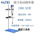 实验室小型工业恒速顶置搅拌器数显高低速悬臂电动搅拌机 JB90-SH