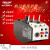 德力西热继电器JRS2-32/Z 20-32A马达过载保护器继电器10-16A JRS2-32/Z  10-16A