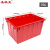 圣极光90L水箱塑料储物水箱蓄水箱S01628红色可定制660*450*355