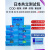 日本共立COD包氨氮检纸污水总磷检测盒总氮试剂铜镍六铬 WAK-NH4-4 氨氮(0.2-10mg/L)