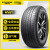 BLACKHAWK黑鹰液体黄金轮胎HV61 235/65R19 109V HV61 HV61