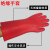 电工12KV千伏绝缘防电手套电工高压带电作业防护手套 红色 绝缘手套