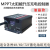 MPPT光伏板升压控制器450W太阳能电动车用充电器48V60V72V 充电电压定制(联系)