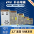 24v开关电源 工控PLC变压器道闸电源W 1a2a4a10a15a110v220v转24v 24V30A720W 带风扇