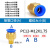 百瑞川 公制螺纹气动气管快速接头模具铜快接粗牙细牙 PC8-M10*1.25 