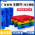 适用于网格川字塑料托盘叉车专用工业物流货物托板仓库卡板防潮板地台板 1.2*0.8米【全新料加厚】
