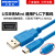 适用适用三菱Q系列松下汇川PLC威纶触摸屏编程电缆数据下载线usb-mini 透明蓝USB-Mini T型口 1.5m
