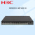 新华三（H3C）S5500V3-48T4XC-HI 千兆企业级高性能融合以太网交换机 三层万兆