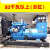 柴油发电机大型多缸30.50.75.100KW千瓦多缸养殖电焊柴油发电机组 150千瓦(无刷)+启动电瓶