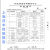 日丰铝塑1216口径燃气专用 4分冷热水通用太阳能水 加厚1216日丰铝塑 35米