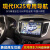 适用现代朗动IX35 IX25 IX45新胜达名图中控大屏导航无线carplay 朗动9寸按键旋钮款安卓4G (2+32G) 官方标配+记录仪+倒车后视