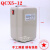 磁力启动器QCX5系列空压机380V 2.2KW 4KW 7.5KW 11KW 15KW QCX5-12/4KW